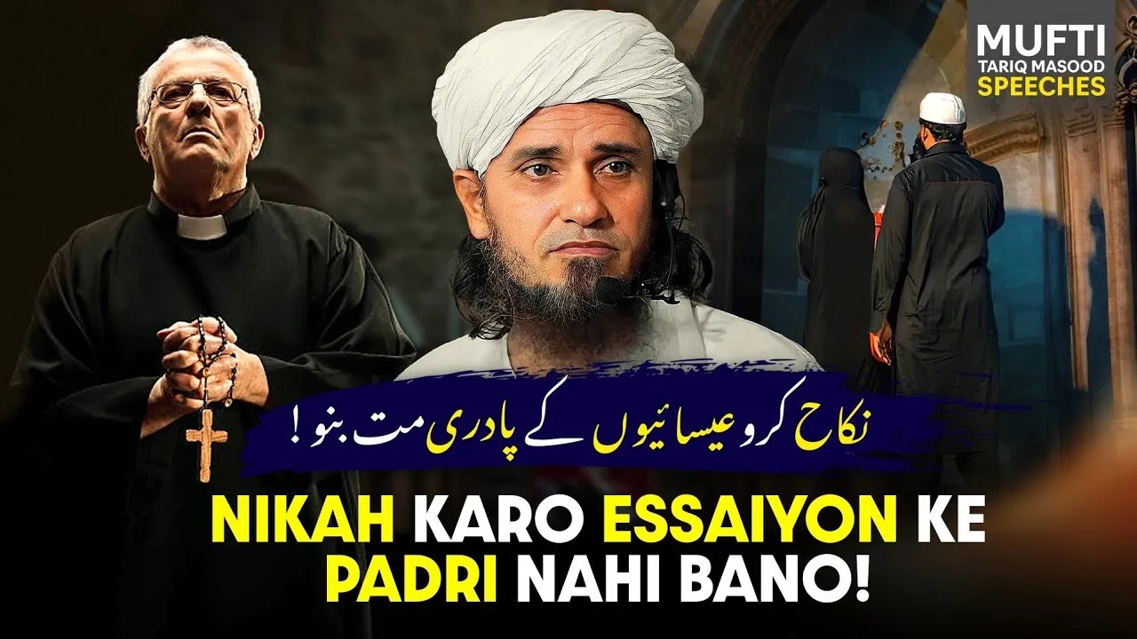 Nikkah Karo Essaiyon Ke Padri Nahi Bano | Mufti Tariq Masood Speeches
